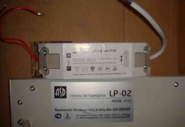 Светодиодная световая панель LP-02 ASD
