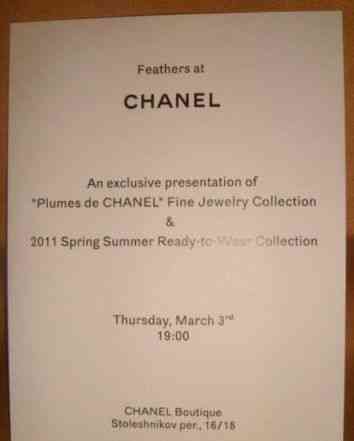 Кашпо для цветов Шанель Chanel