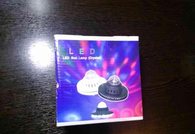LED Sun Lamp