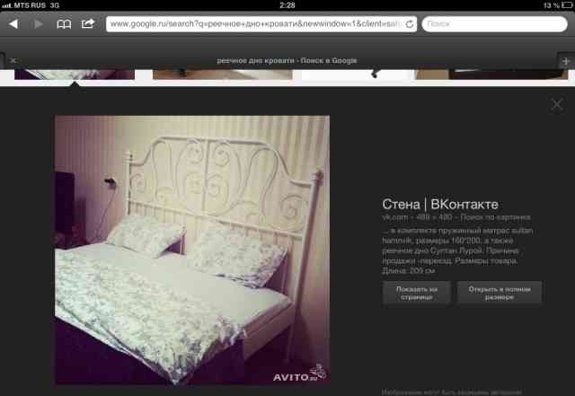 Кровать двух-спальная(Ikea)