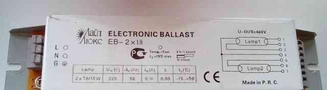 Электронный балласт (эпра) EB-2x18 Лайт Люкс
