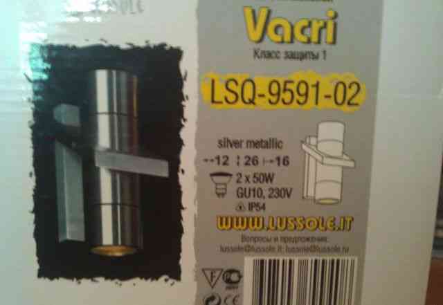 Влагозащитный светильник lussole vacri LSQ-9591-02