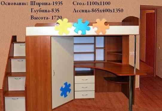 Детская кровать-чердак со шкафчиком и столом