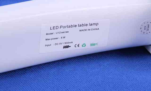 Настольный светильник для чтения LED