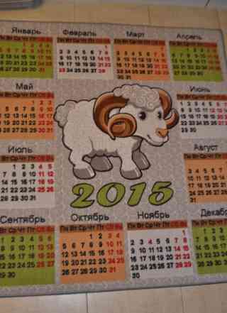 Календарь ковер