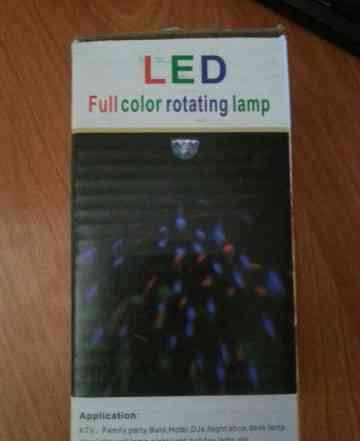 Вращающаяся разноцветная лампа LED Full Color E27