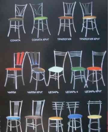 Столы и стулья из хромированной трубы