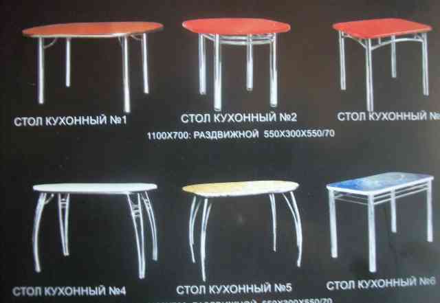 Столы и стулья из хромированной трубы