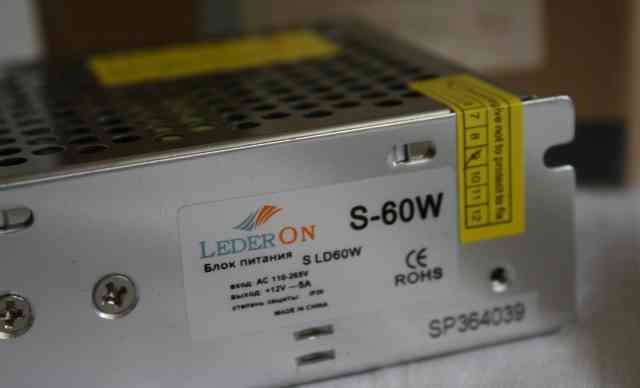 Блок питания светодиодной Led ленты Lederon s-60w