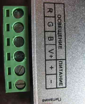 RGB Контроллер с пультом ду