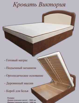 Кровать Виктория с готовым матрасом