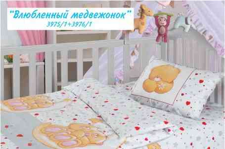Детское постельное белье для новорожденных