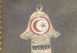 Сувенир из Туниса